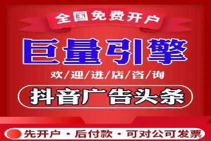 百度竞价广告的优化之路：某科技公司的成功经验